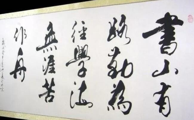 激励工作热情的古诗词