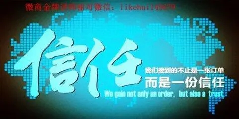 让顾客信任的话语