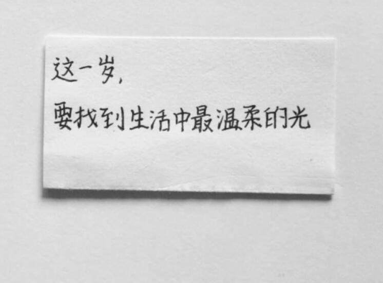 低调内涵暗示生日说说文案