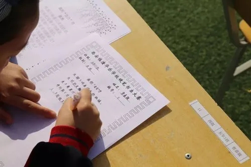 形容校园的词语