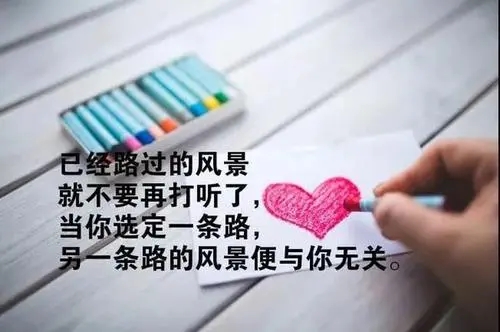 生活像鱼一样自由说说文案