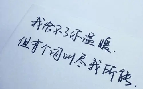 感动男朋友的短句情话文案