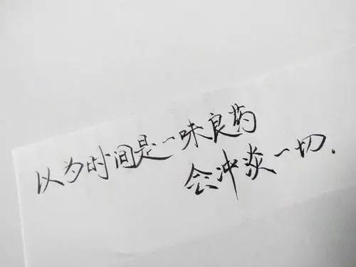 伤感短句子文案十字以内