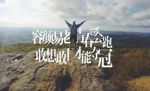 关于奋斗的句子文案励志