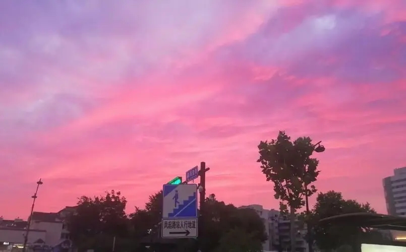 关于晚霞的撩人情话文案