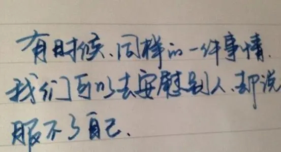 女人受伤坚强的句子文案