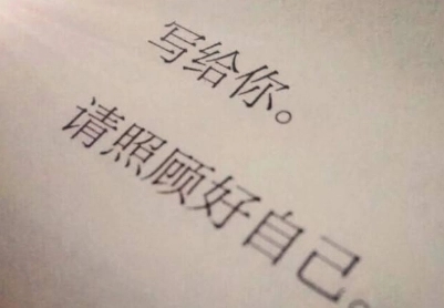 最凄凉最悲伤的句子文案难过心情