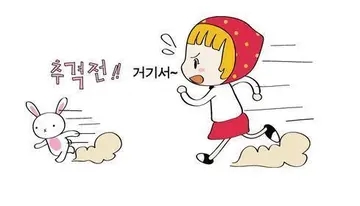 马上放假了心情好的句子文案