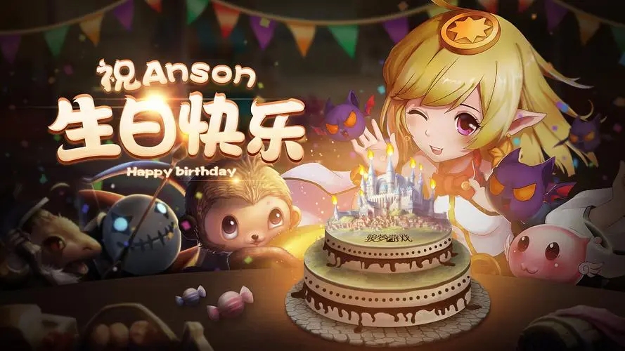 17岁生日祝福语女孩