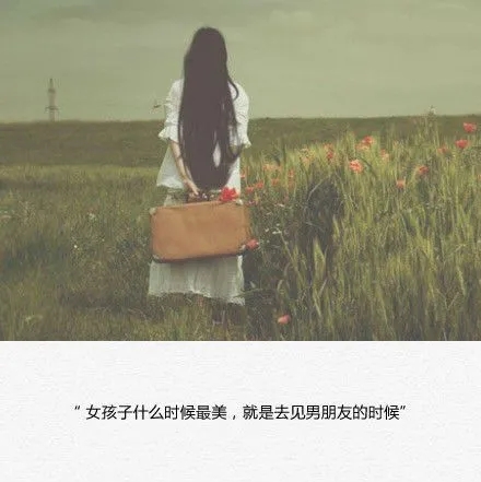 女人心声心情说说文案