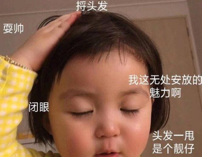 朋友圈夸漂亮如何回复