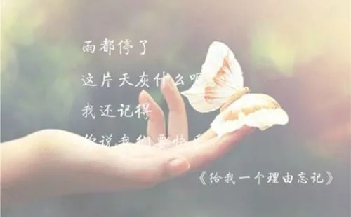 唯美伤感的句子文案