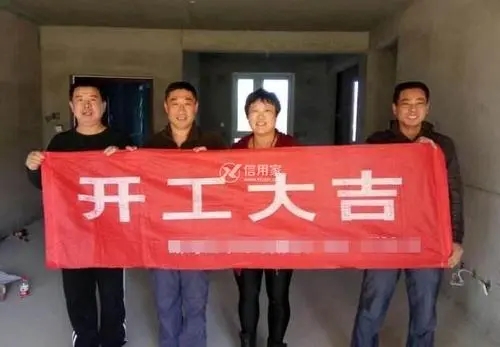 工地开工吉利短句