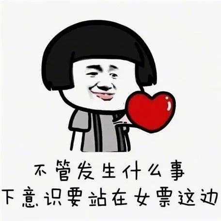 2024年给对象发的一段话