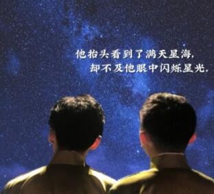 让德云女孩爆哭的文案