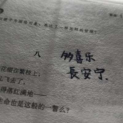 无声的心情说说文案