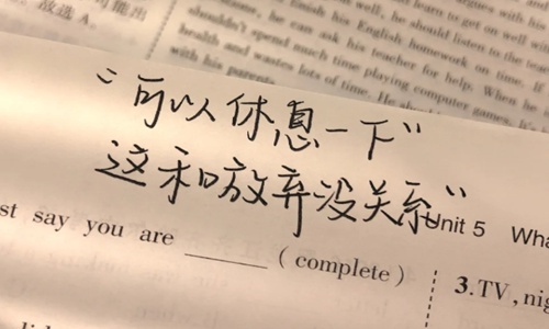 下午心情说说文案致自己发朋友圈