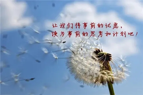 告别朋友的精美语句文案