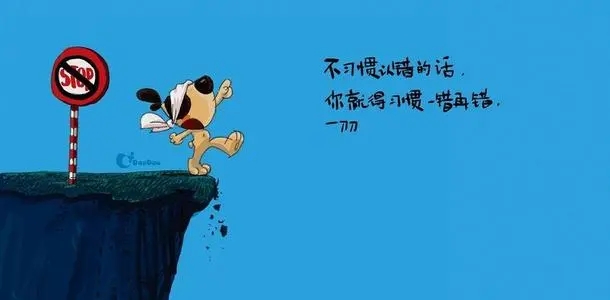 非常幽默风趣的一段话!(太精辟)