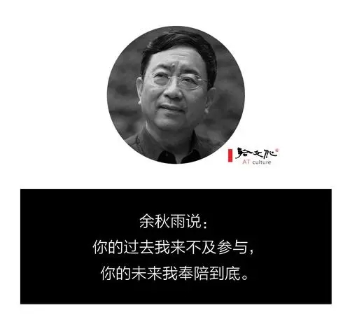 逝去伟人的句子文案