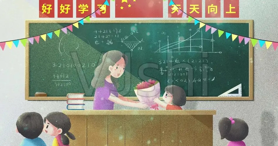 小学教师政治笔记2024