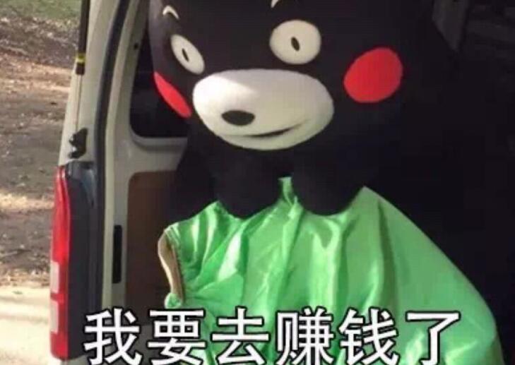 努力挣钱的正能量说说文案