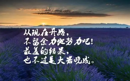 人生迷茫的经典句子文案