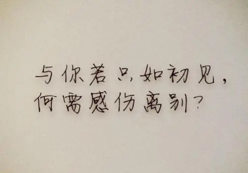 表示悲伤的句子文案简约