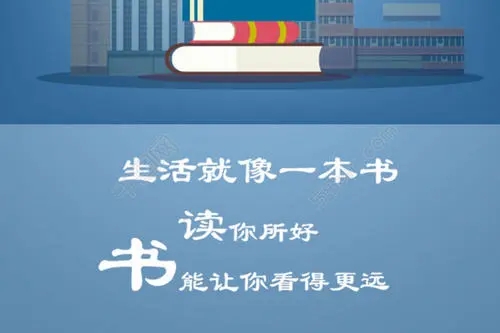 读书笔记摘抄200字40篇