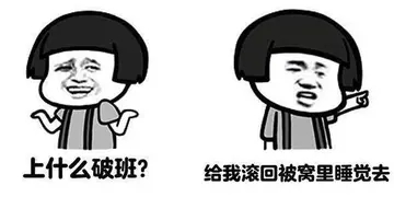 说一句让对方开心的话