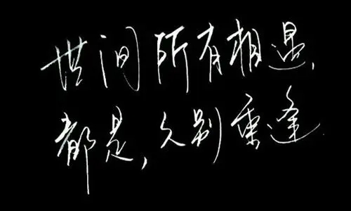 老友重逢的唯美句子文案