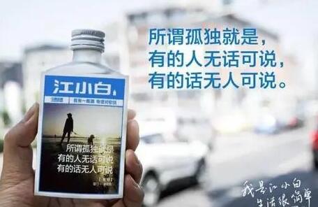 公众号简介有趣的文案