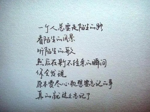 想念失去一个人的句子文案