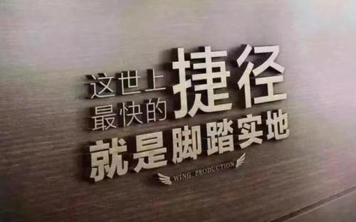 句子文案迷经典语录努力