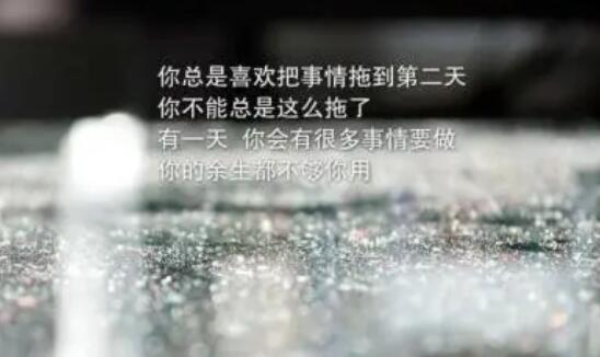 一句六字的经典语录文案