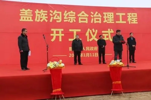 开工仪式的祝福语