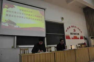 感党恩听党话宣传标语