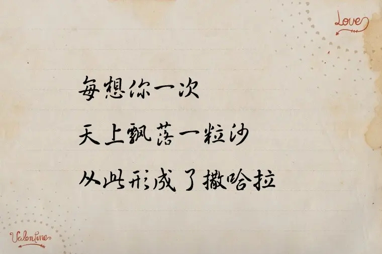 伤心绝望的名言名句文案