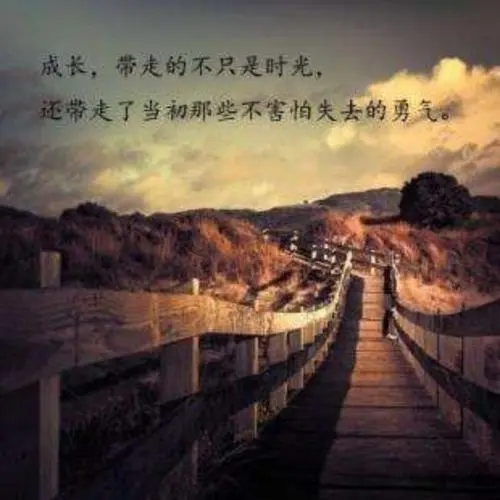 表达自己要走了的句子文案