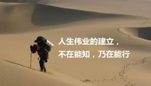 远离家乡出门奋斗的励志句子文案