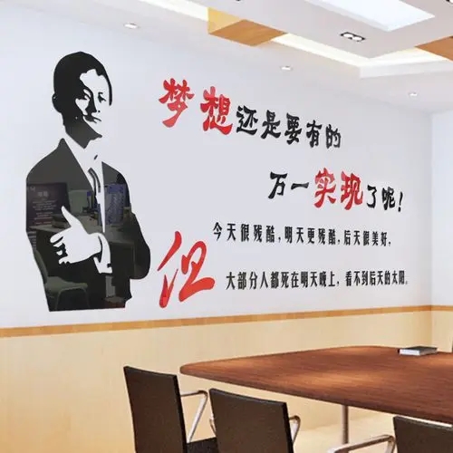 名人励志的话简短霸气