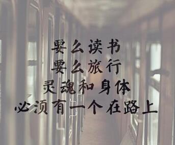 加油吧少年的句子文案