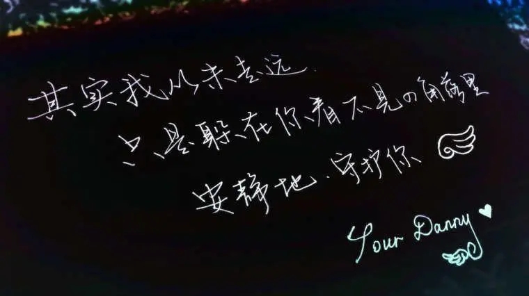 形容爱情甜蜜的短句