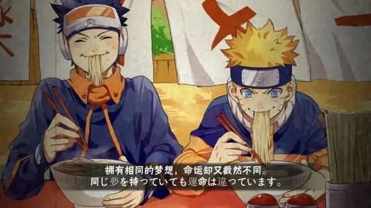 适合发说说的火影文案