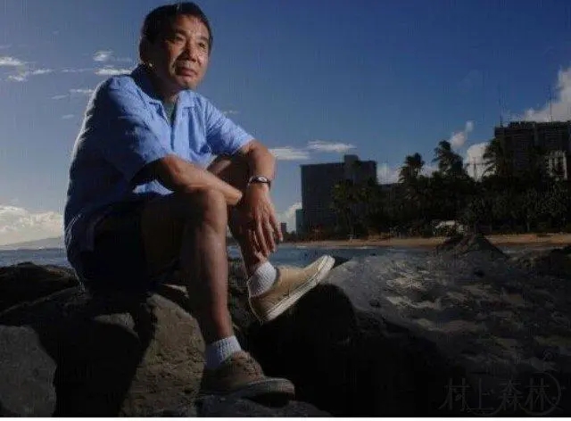 村上春树关于爱情名句文案