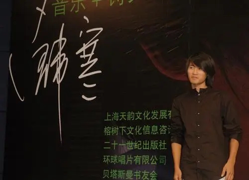 韩寒笔下的情话文案