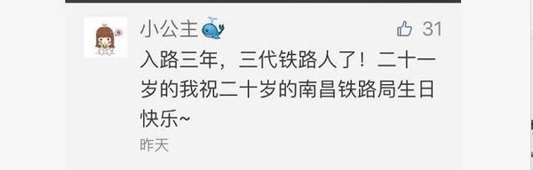 异地恋生日快乐的情话文案