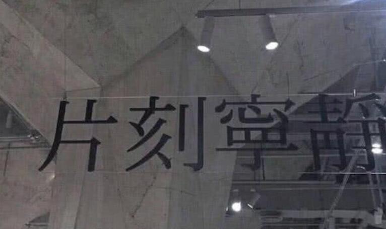 女人抽烟最精辟的语录文案