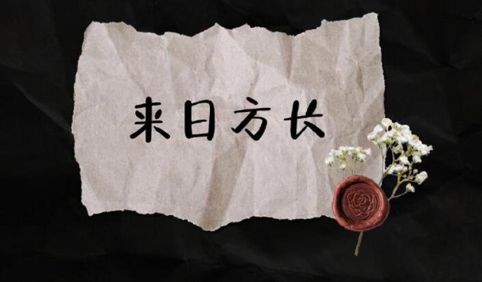 压力很大的句子文案的短句