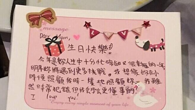 生日对自己说的话